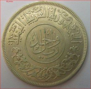 Yemen Y 31 1962 voor